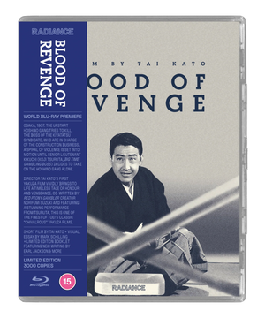 Blood of Revenge Limited Edition Blu-Ray