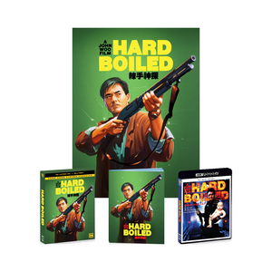 Hard-Boiled 4K UHD Deluxe Edition (US Edition)