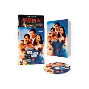 Once A Thief Limited Edition 4K Ultra HD