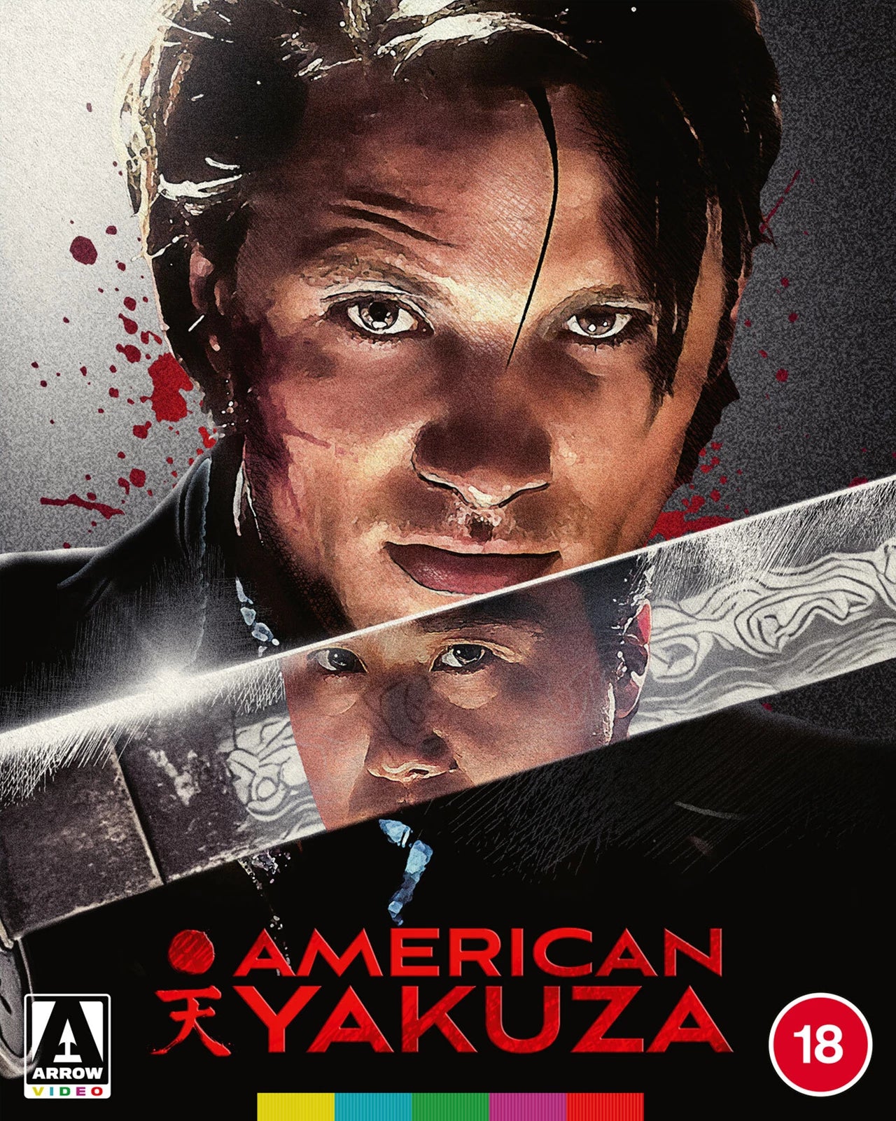 American Yakuza Limited Edition Blu-Ray