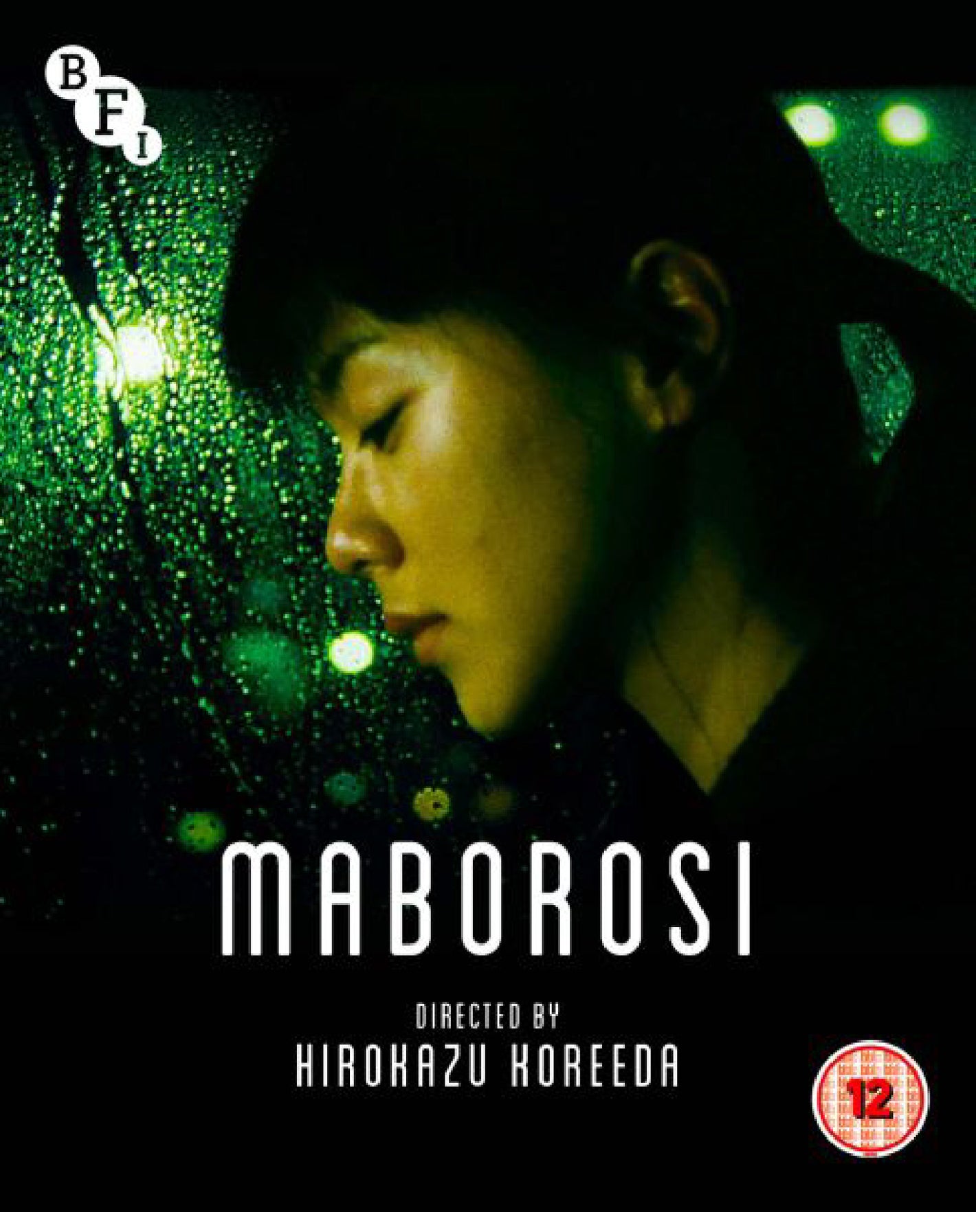 Maborosi Blu-Ray